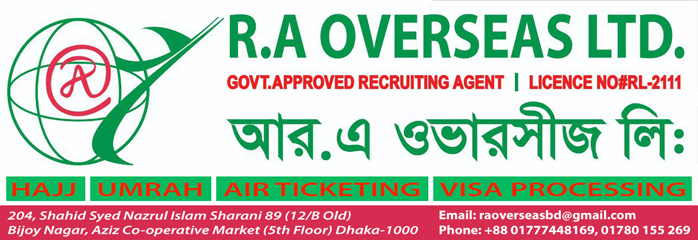 RA OVERSEAS LTD.